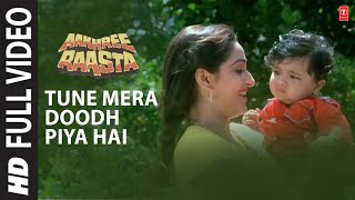 Tune Mera Doodh Piya Hai -Video Song | Aakhree Raasta | S. Janaki, Mohammed Aziz | Amitabh Bachchan