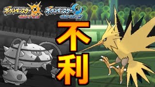 【ポケモンUSUM】夏が終わる……ナットレイ使お【ウルトラサン・ウルトラムーン#221】