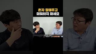 나를 싫어하는 사람에게 시간 낭비하지 마세요.