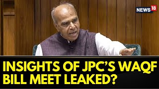 JPC Chairman Jagdambika Pal rejects opposition allegations of leaking the committee proceedings