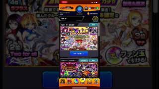 7周年人気投票ガチャ引いてみた！！　モンスト