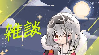 【NIKKE】＃27　雑談しつつミニゲームやるよ