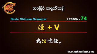 🔴 အမှန်တကယ် ပြောတတ်ချင်ရင် ထဲထဲဝင်ဝင် နားလည်ထားဖို့လိုပါတယ် ...