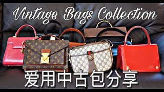 爱用中古包包大公开vintagebags/LV/gucci/versace/loewe/ 日本品牌/菲拉格慕