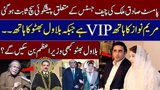 Palmist Sadiq Malik's Prediction About Chief Justice has Come True | Podcast | SAMAA TV