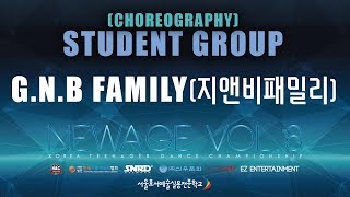 [NEWAGE] 학생부단체 코레오그래피 - G N B FAMILY(지앤비 패밀리)