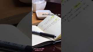 تجربه فحص نمو الخميرة | اول ثانوي احياء