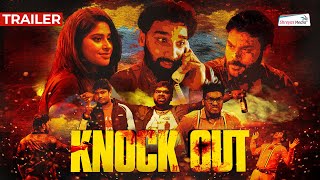 Knock Out Movie Official Trailer | Watch Knock Out Mini Movie on Shreyas ET | Shreyas Media