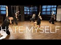 Hate Myself - Tate McRae | Contemporary, PERFORMING ARTS STUDIO PH