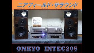 オーディオセレクト商品映像　ONKYO　INTEC205