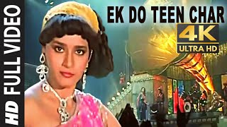 Ek Do Teen ❤️❤️Tezaab 1988|((Jhankar)) Madhuri Dixit 😘❤️| Alka Yagnik | Songs NK Relax Studio