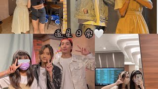 豆腐的追星vlog !!! ｜有NY \u0026 Timo ?!😻｜又係攰死的一天😮‍💨