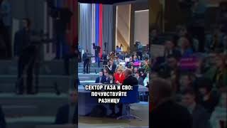 😳 ПУТИН О СЕКТОРЕ ГАЗА И СВО #россия #shorts