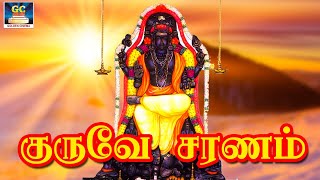 சர்வ யோகமும் கிடைக்க தினமும் கேட்க வேண்டிய குருபகவான் பாடல்கள் | Guru Baghavan Devotional Songs | HD