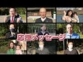 【vol.10／ショートver】宮崎県知事選挙への思い【河野しゅんじ（河野俊嗣）宮崎県知事】