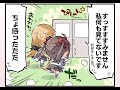 【ゆゆゆい】勇者部びより 4 「 なかよしのにちじょう！」