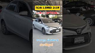 VIOS 1.5MID 2019 ไมล์4หมื่น Optionครบ ประวัติศูนย์ ฟรีดาวน์ ผ่อนสบาย โทร0982609587 #toyota #vios