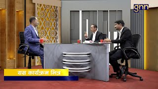 पाथीभरा केबुलकार विरुद्ध उग्र विरोध, कसले खायो घुस ?  Shankar Limbu, Sunil Pate | GNNᴴᴰ TV ||