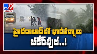 Extremely heavy rains to continue in Telangana - TV9