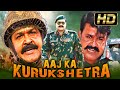 South New Blockbuster HD Movie Dubbed In Hindi | Aaj Ka Kurukshetra(Kurukshetra) | Mohanlal,Siddique