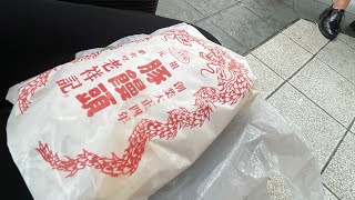 神戸南京町　豚饅頭　老祥記