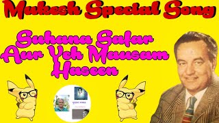 Mukesh Special Song॥Suhana Safar Aur Yeh Mausam Haseen