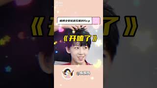 好想看其他两个人的反应呀#杨博文 #张桂源 #gidle新歌Queencard