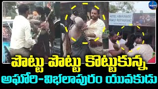 అఘోరిని చితక బాదిన గ్రామస్తుడు..|| Public Serious On Aghori || Suryapet || Telangana || @LegendTvin