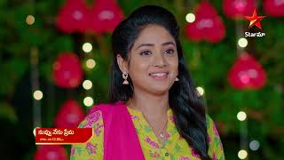 Nuvvu Nenu Prema - Promo | 22nd May 2023 | Star Maa Serials | Mon-Sat at 12.30pm | Star Maa