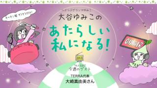 つぶつぶインターネットラジオ_Vol.200「奇跡を起こす鍵は○○にあり！」