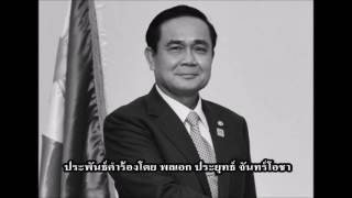 ความหวังความศรัทธา