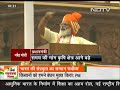 independence day 2020 highlights from pm modi s speech at red fort