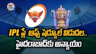 IPL ప్లే ఆఫ్స్ షెడ్యూల్ విడుద‌ల‌ | NTV SPORTS