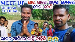 Meet Up Urdhab Official ||Khadka Dam||Umerkote Dam||SB youtuber And All Youtuber At Khadka Dam Meet