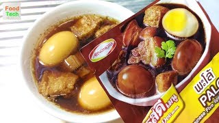 รีวิวพะโล้ รสดีเมนู ปรุงชิมวิจารณ์ EP.4 Chinese Five Spices Stew  /FoodTech