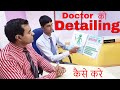 MR #detailing to #doctor