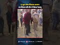 12 फुट लंबा विशाल अजगर वन विभाग की टीम ने किया रेस्क्यू। python viralvideo ytshorts indianews