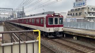 近鉄 8600系 X62編成+1233系 VE46編成+8600系 X72編成 回送 今里駅 通過