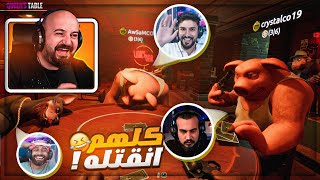 بعرف امتى اصيد الكذاب ! 😂 تحدي 100$ لعبة الكذابين ! 🤣 Lair's Bar ! 😍