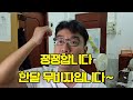 은퇴 이민이요 동남아 라오스 지방생활 6년차