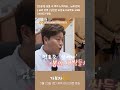 선공개 김호중 넘사벽.. 노래 완벽 요리갓벽 호중은 ☆넘☆사☆벽 mbn 240323 방송 김호중_가보자go 김호중_넘사벽 mbn_240323_방송 shorts