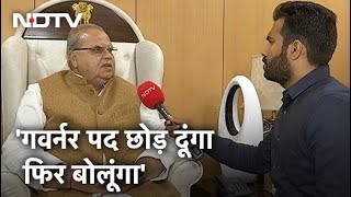 "Centre को लगा, नुकसान कर रहा हूं, तो Governor पद छोड़ दूंगा": किसानों के मुद्दे पर Satya Pal Malik