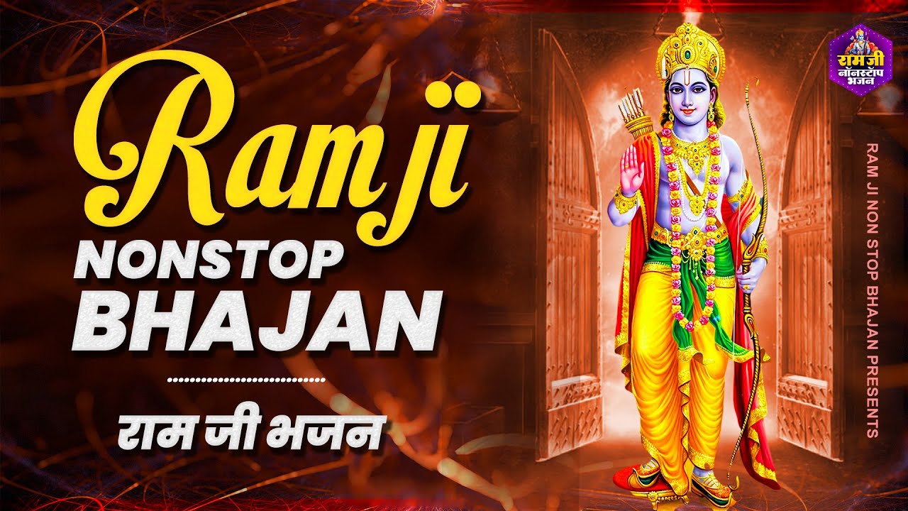 Non Stop Beautiful Ram Bhajan | Ram Ji Ke Bhajans | Ram Bhajan | 2023 ...