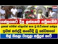 සී.ටී.ස්කෑන් යන්ත්‍රය ඉවත් කරද්දී සවේදී වූ සේවකයෝ