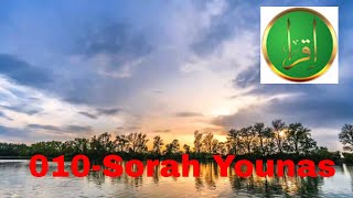 010-Sorah Younas Quran recitation - new | beautiful Quran recitation |  | Listen Quran Online