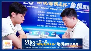 超快棋程宇東刀劈特級大師孫逸陽，取得公開組冠軍！！【比賽精彩瞬間】【2023年一帶一路“謝俠遜棋王杯”象棋國際公開賽 公開組決賽 程宇東VS孫逸陽】