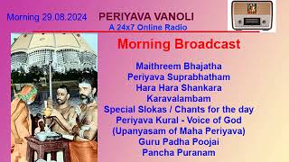 Periyava Vanoli Live Morning Broadcast 29 08 2024