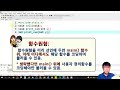 8강 사용자 정의함수 . 기초단계 마지막 내용입니다. 사용자정의함수