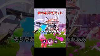 【能力ザピット】いろんな能力で戦うマップが面白い【フォートナイト】