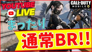 【CoDm】皆さんTr°覚えていますか？～大佐の【LIVE】へようこそ!!～